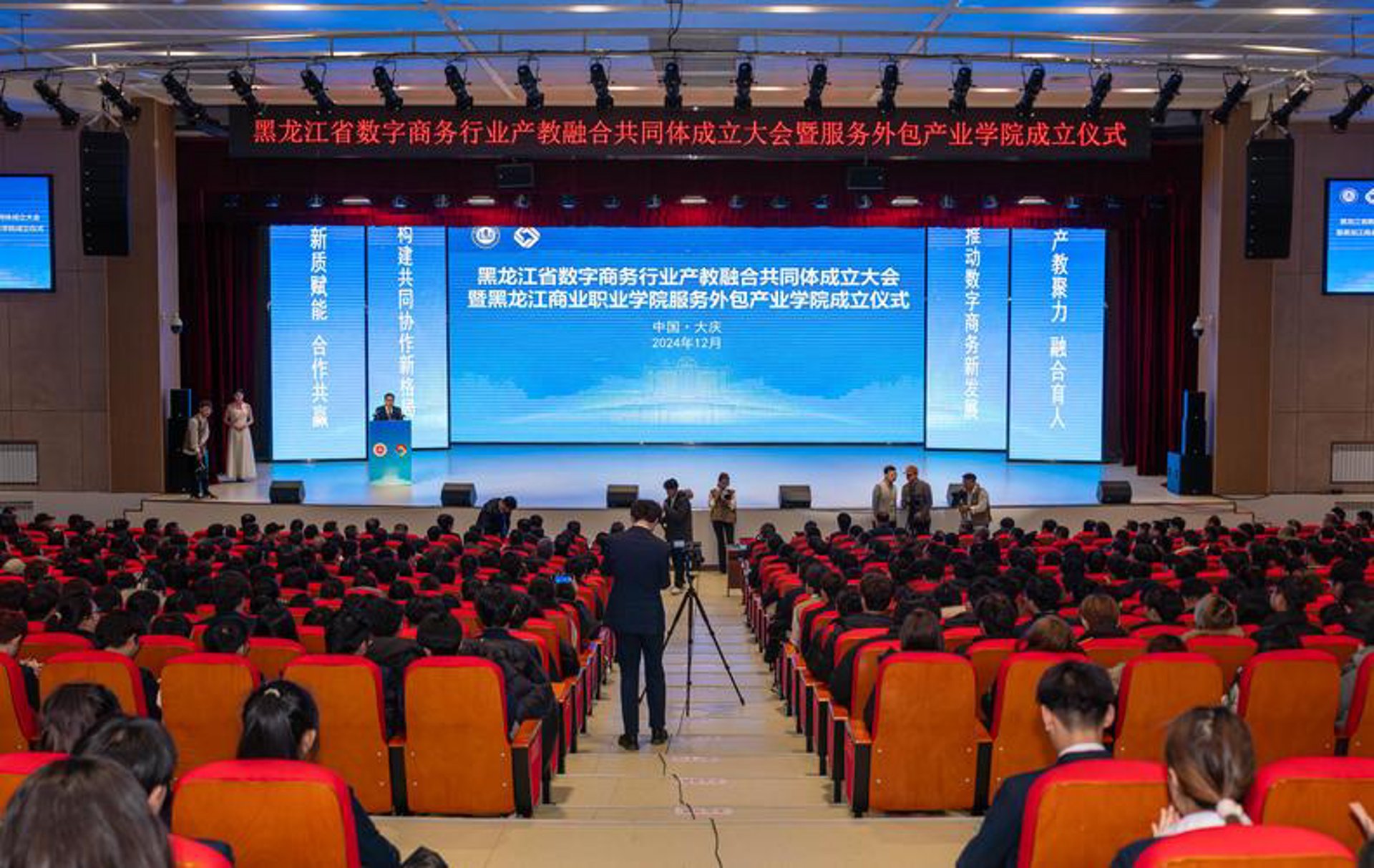 叁与电商